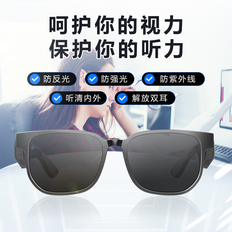 新しいブラックテクノロジースマートグラス抗紫外線サングラス卸売クロスボーダードライビングスポーツ通話ワイヤレスBluetoothアイ|undefined