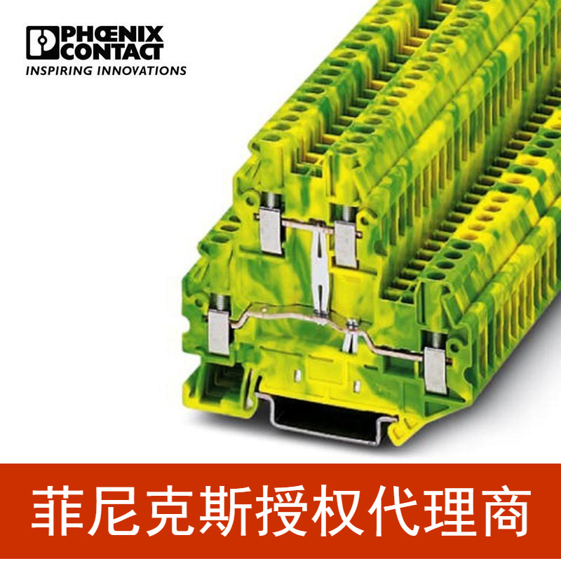 菲尼克斯 带保护性导线支脚的双层端子 - UTTB 2,5-PE -3044665