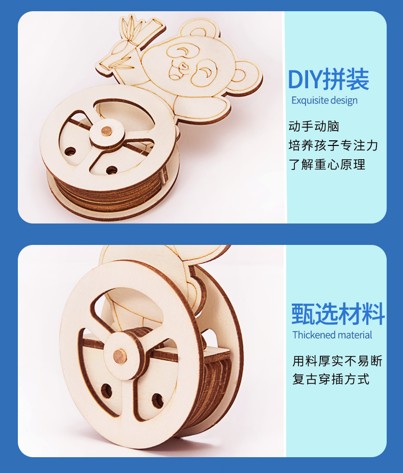 不倒熊猫详情_10.jpg