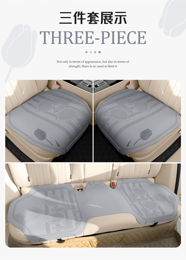 2026 New Tulip Car Seat Cushion, All-Season Breathable Driver's Seat, Independent Station Foreign Trade Dropshipping