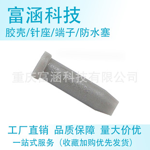 12065266���a��܇�B���������Ӳ��PBT��ˮ������ä��