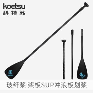 KOETSU�����K SUP���岣�w����Ƥ��ͧ��s��y���� �w�S����ˮ��