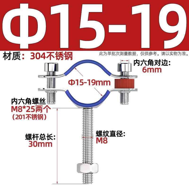 304不锈钢管支架双层调节双头管夹喉箍管道PVC固定支架卡箍双管卡|undefined