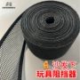 定制网格跨境阻挡塑料网