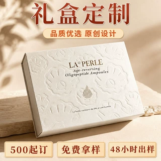 礼盒定制轻奢烫金书型盒定做logo特种纸印刷茶叶食品礼品盒仪式感