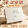 定制定做烫金茶叶书型盒