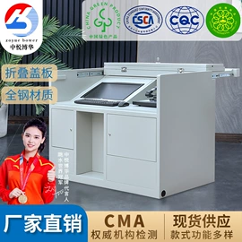 集成监控系统;电脑桌;讲台