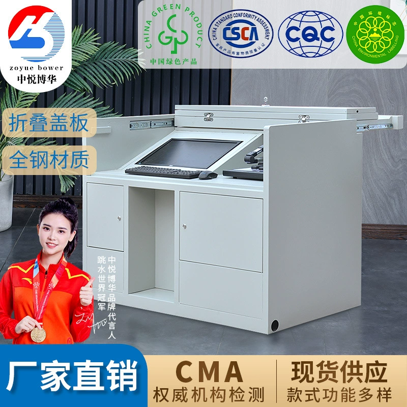 Многофункциональный подиум в школе. Стол для лекций в кампусе. Учебный класс.