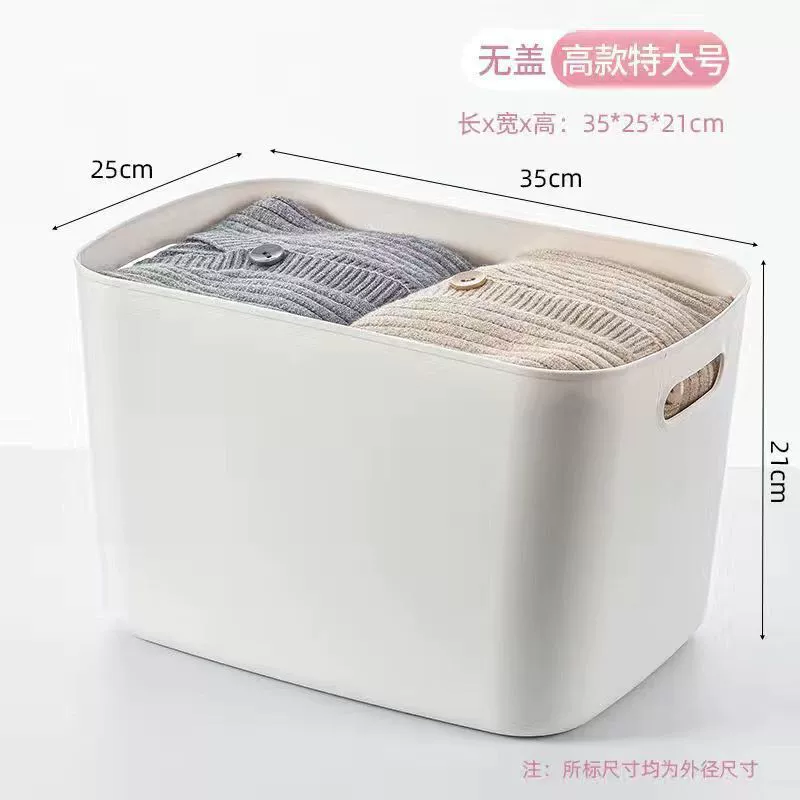 Multifunctional Storage Box, Plastic Desktop & Kitchen Organizer, Multiple Sizes, With/Without Lid