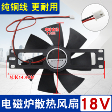 늴Štɢ��늙CС�L��DC18V���~��ɢ��С���~�L�C늴Št���11CM