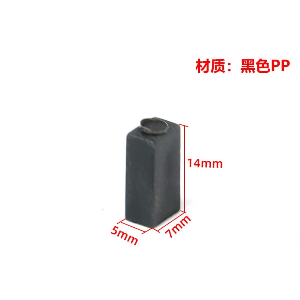 5*7*14mm (팩당 약 1300개)