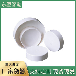 pvc��ñ���^��ˮ�ܶ��w���w�Ӑ��^�ܶ±��o�w4063��ڹ���160 200