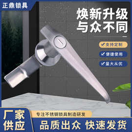 厂家供应MS304-1不锈钢拉手锁电器柜门把手开关柜锁转舌执手锁