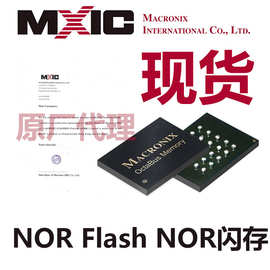 现货MX35LF1G24AD-Z4I NAND-Flash存储器芯片IC台湾旺宏电子MXIC