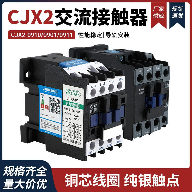 Серебряная точка завод оптом контактор переменного тока AC24 ~ 380V 220V CJX2-0910 0901 0911