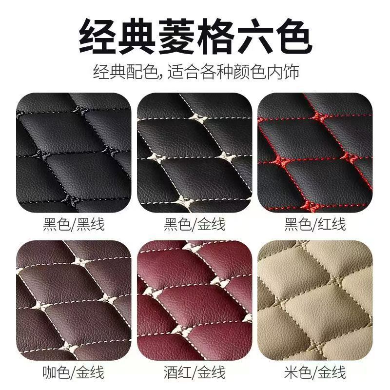 Suitable for 26 Geely Xingyue models, waterproof trunk mat, custom-made for specific vehicles, EX2 front trunk mat, car modification product