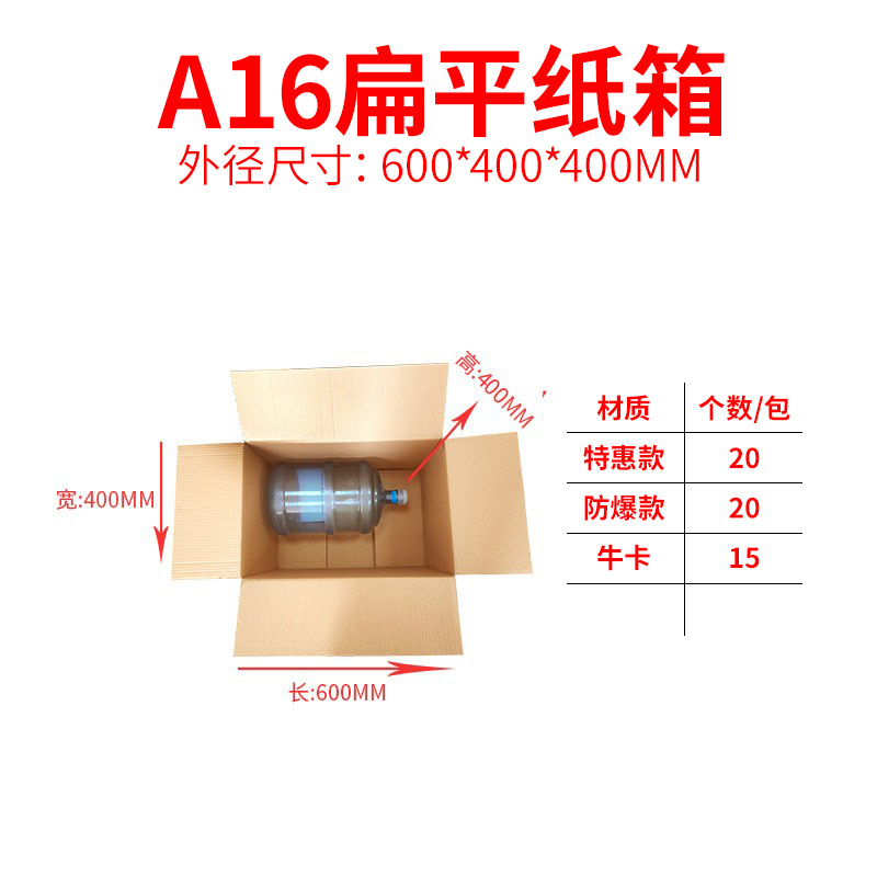 Cajas de cartón para envíos exprés, cajas de embalaje extra resistentes de cinco capas, cajas de cartón grueso para mudanzas, almacenamiento y logística, en stock.