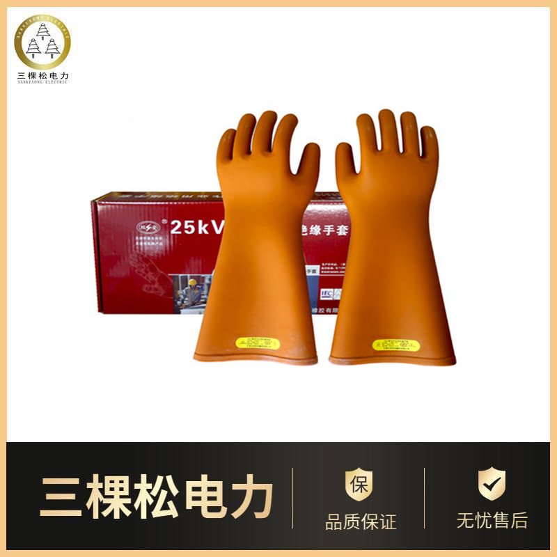 Double security 12KV Insulated gloves Anti-electric Charged Operation Labor insurance rubber glove High voltage electrician Dedicated