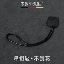 适用长城哈弗男H6coupe钥匙套女H2S/M6/F5/H4大狗F7X哈佛壳扣简约
