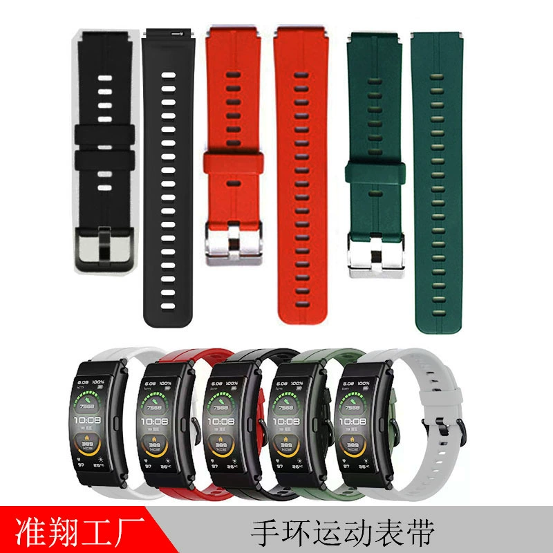 Подходит для браслета Huawei B3/B6/B7, силиконовый ремешок для часов, 16 мм, самовысвобождающийся силиконовый ремешок на запястье