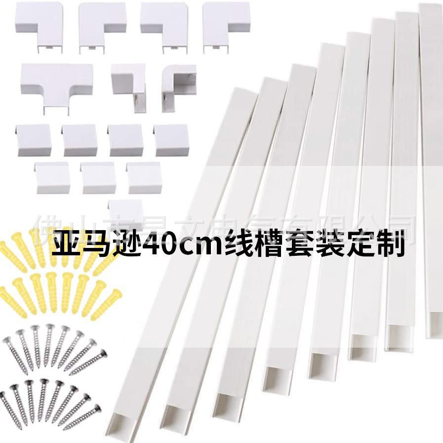 Set PVC, 40cm, Amazon