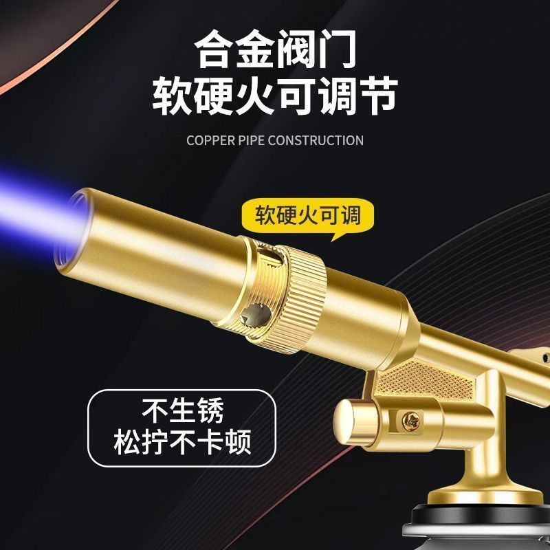 喷火枪烧猪毛神器便携焊枪式喷枪烧烤点火器家用喷火枪烘培喷枪|undefined