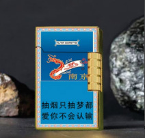 Nanjing dream reading