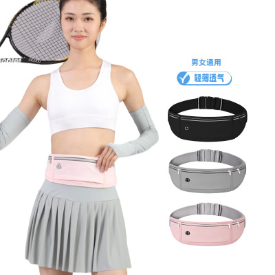 运动腰包女男通用手机跑步腰包隐形贴身防水多隔层户外广场舞腰包|ru