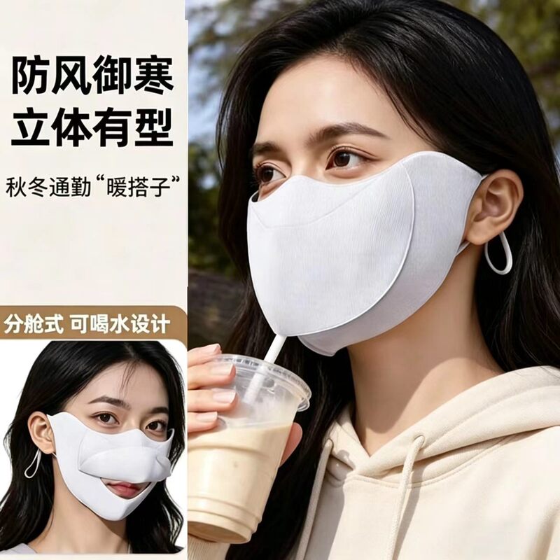 New split-type warm mask for autumn and winter, windproof, cold-resistant, three-dimensional design, allows for drinking water, stylish, and breathable cycling face mask New split-type warm mask for autumn and winter, windproof, cold-resistant, three-dimensional design, allows for drinking water, stylish, and breathable cycling face mask