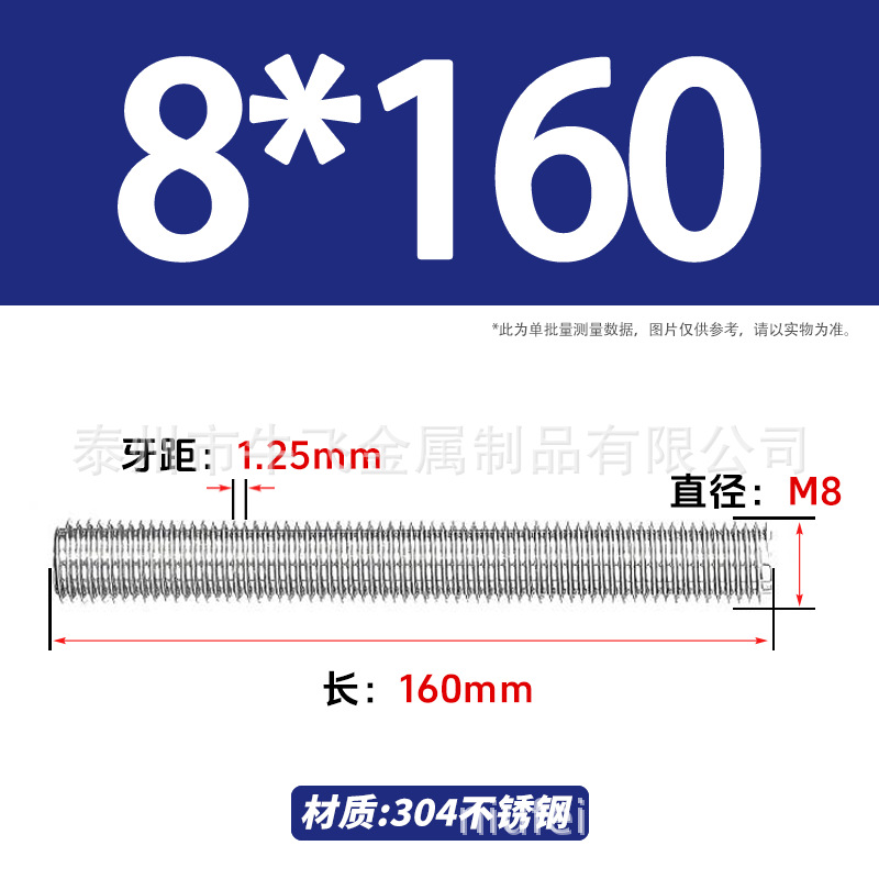 304 acero inoxidable barra de tornillo M3M4M5M6M8M10 image 170