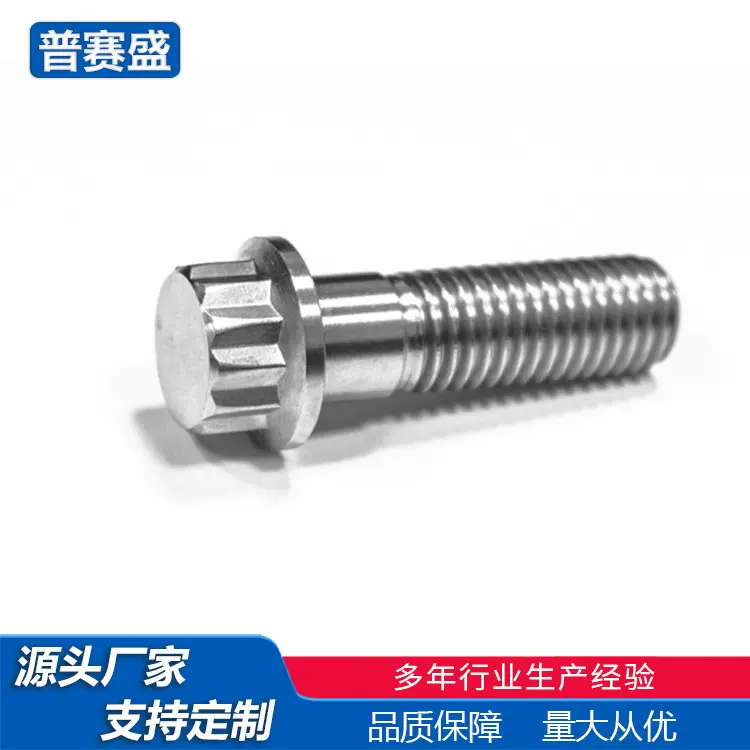 普赛盛厂家定制加工 钛合金异形加工件 GR5/GR2 来图来样定制