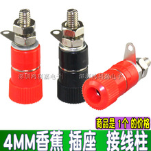 JS-910B�Ӿ���4mm�㽶���� JS-919�Ӿ����Ӝyԇ�� 늺��C�ӵ���M4
