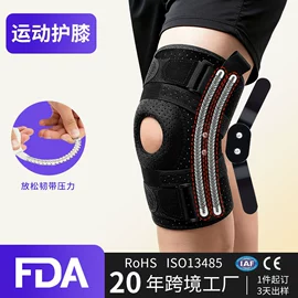 护腰;形体矫正器;保健护具