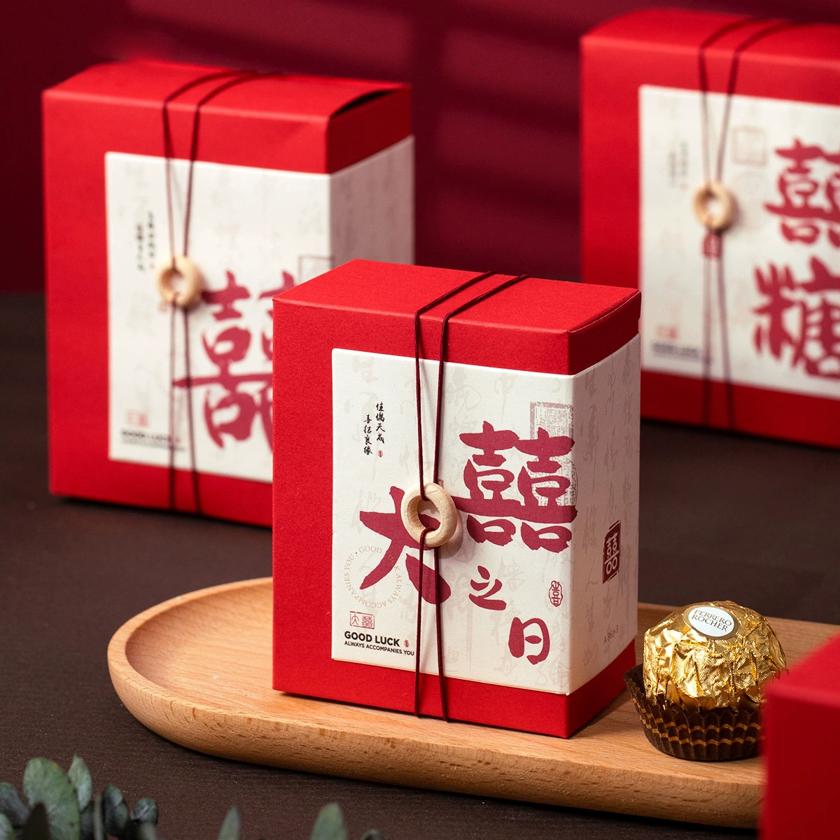 Новая креативная коробка конфет свадебная коробка конфет 2024 Китайская специальная коробка премиум-чувство с подарочной коробкой свадебная коробка