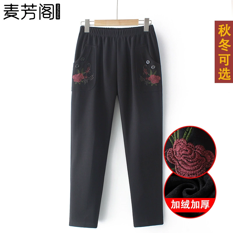 Женские брюки среднего и пожилого возраста Весенние и осенние повседневные брюки мамы брюки свободные большие размеры бабушкины брюки старухи вышитые брюки
