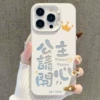 Colorful Silver IMD-White-Princess please be happy