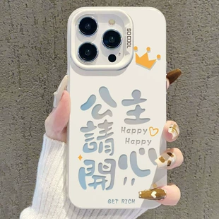 Apple, iPhone 15 для принцессы, чехол для телефона, 15Promax, iphone, 13, 11