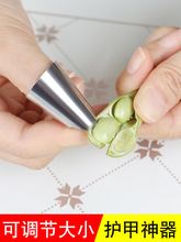 不銹鋼指套蔬菜不傷手采摘器可調節護甲套剝殼剝瓜果豆開橙子神器