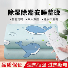 电热毯单人双人双控1.8米家用学生宿舍安全防水智能恒温电褥子