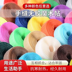 マジックテープの粘着ボタンの強力な子供の母は靴を貼り付けます。