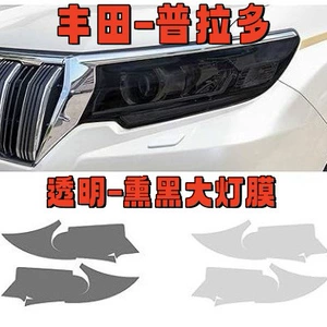 14-25 Toyota Prado, Asia Dragon, Rav4, Camry Üçün Qaraldılmış Şəffaf Fənər Filmi TPU