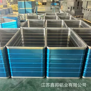定制铝合金工业周转箱 物流运输铝箱 工厂车间周转专用江苏鑫邦