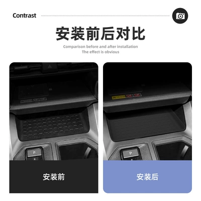 Car Interior Accessories Modification Parts, Anti-slip mat