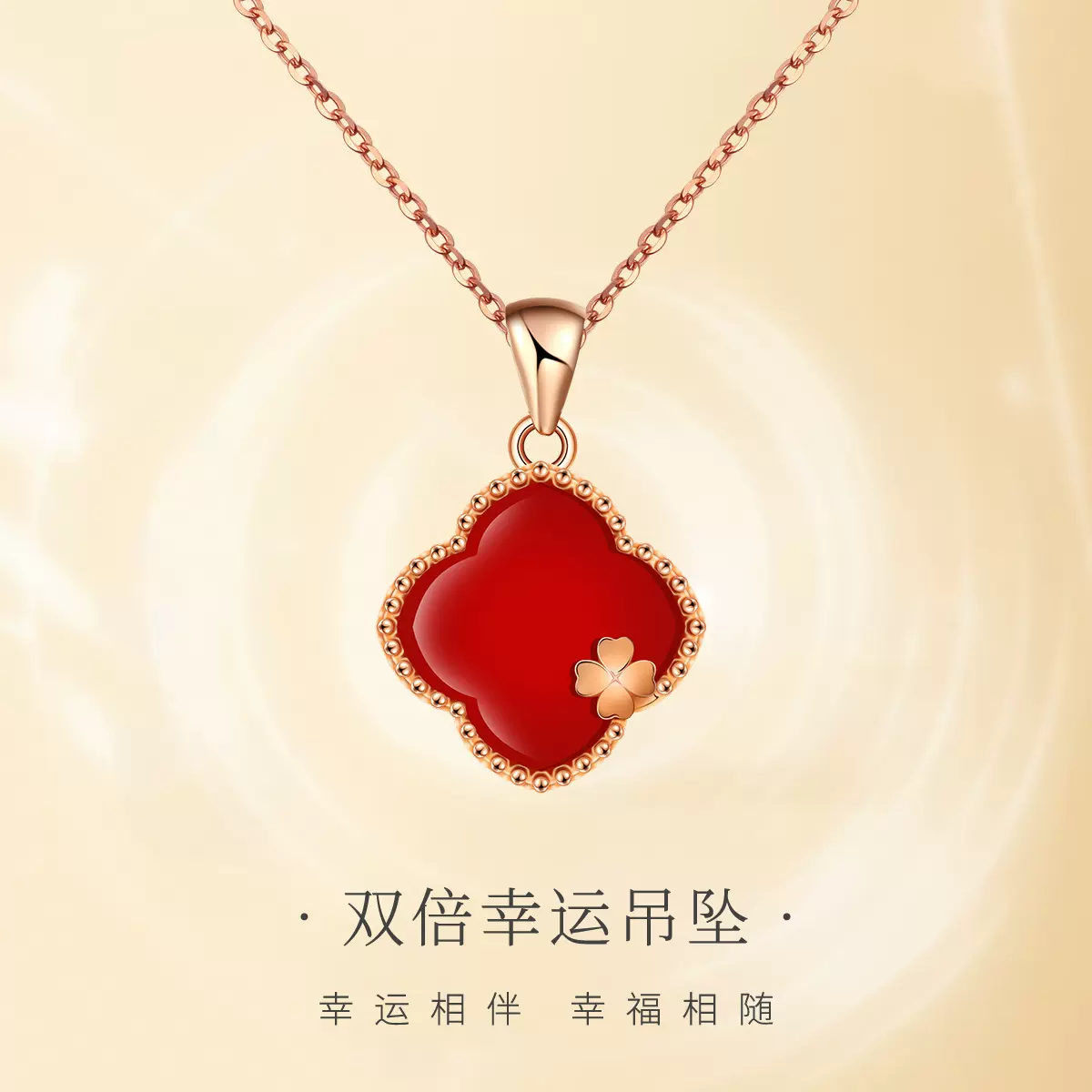 18k玫瑰金项饰轻奢时尚高级感设计AU750双倍幸运项链女士珠宝首饰