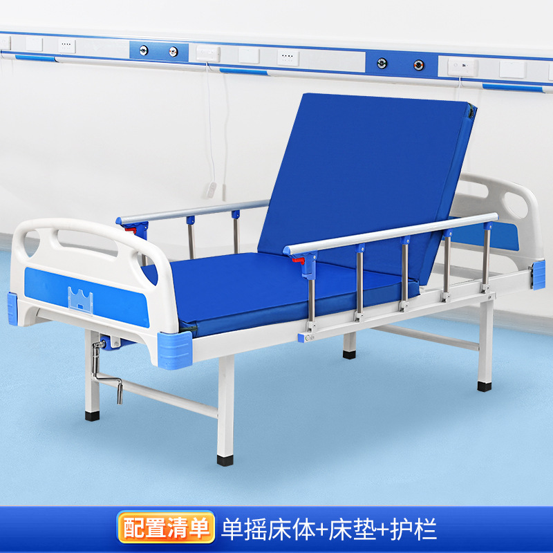 跨境护理床病床医院床 移动翻身用床升降加固医疗床单双摇护理床|undefined
