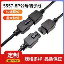 5557-8pinpŹĸעܶӾ4.2mmgӾӷˮB