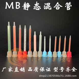 1:1/10:1��Ϲ� MB�o�B���z�ܻ��z�^�c�z�y��ƽ/���^����AB�zͲ