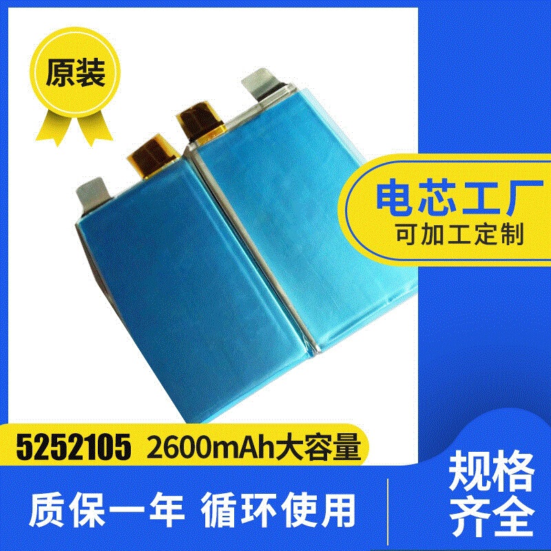 Dc12680 Battery Combination 12V Led Light Backup Battery Emergency Light Monitoring Equipment Battery 6800Mah