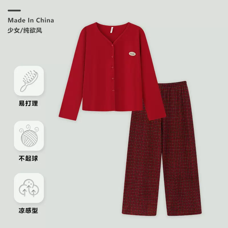 本命年红色睡衣女春秋格子长裤套装新婚圆领长袖开衫家居服可外穿