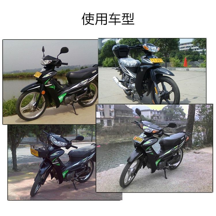 Construction curved beam motorcycle F8 full car lock JS110-B sets of lock JYM110 electric door lock Fufa dragon head lock switch